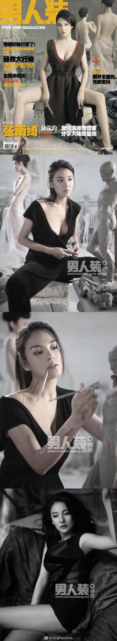 夏一可 男人装 值得一看吗？粉丝表示绝对不亏！