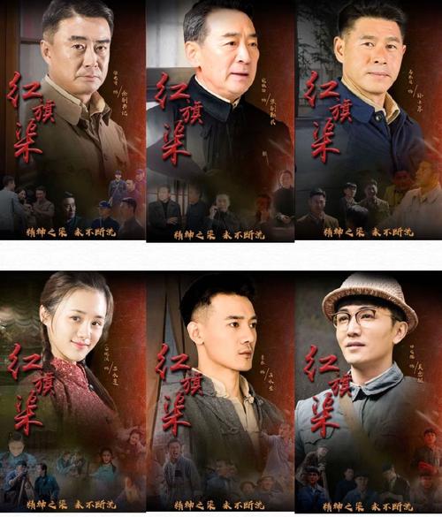 红旗渠演员表里有哪些老戏骨？重温经典感受他们的演技。