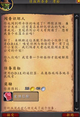 想知道爱情信物怎么刷？这份秘籍教你快速升级关系