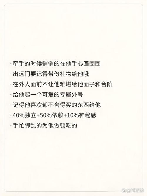 想知道爱情信物怎么刷？这份秘籍教你快速升级关系