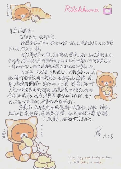 想知道爱情信物怎么刷？这份秘籍教你快速升级关系