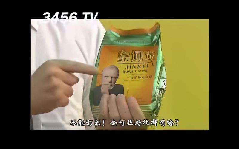 探秘金坷垃 原版广告的魅力？了解一下魔性来源！