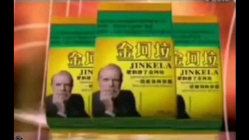 探秘金坷垃 原版广告的魅力？了解一下魔性来源！