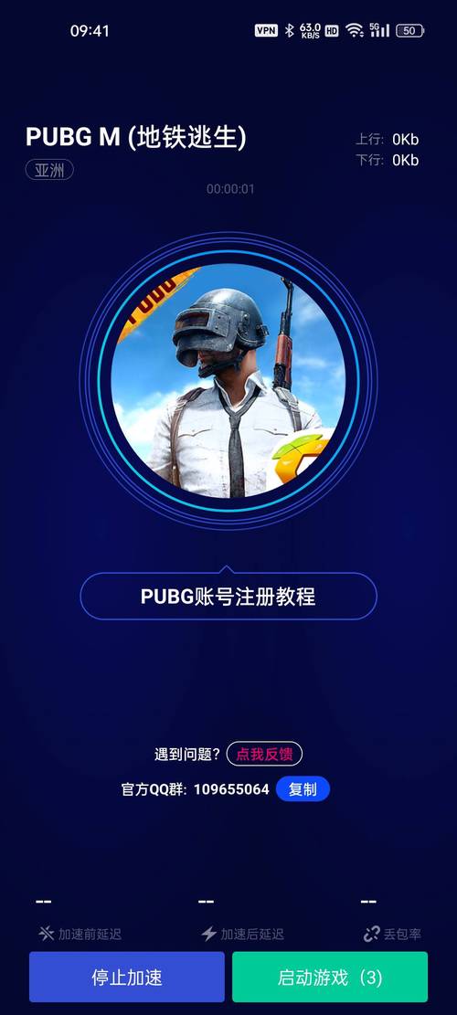 激战2美服账号注册及游戏下载完整教程