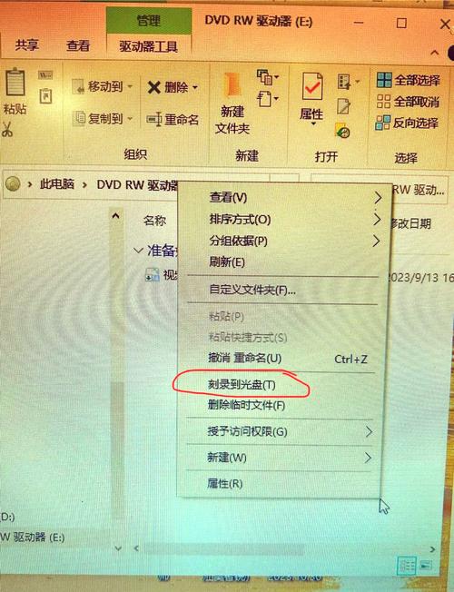 ImgBurn刻录教程，备份重要文件就靠它！