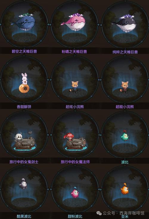 DNF迷你宠物值得买吗？看完分析再决定不吃亏！