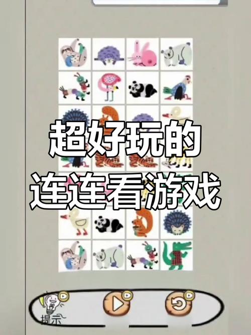 好玩的连连看小游戏哪里找？这几个平台免费玩不腻！