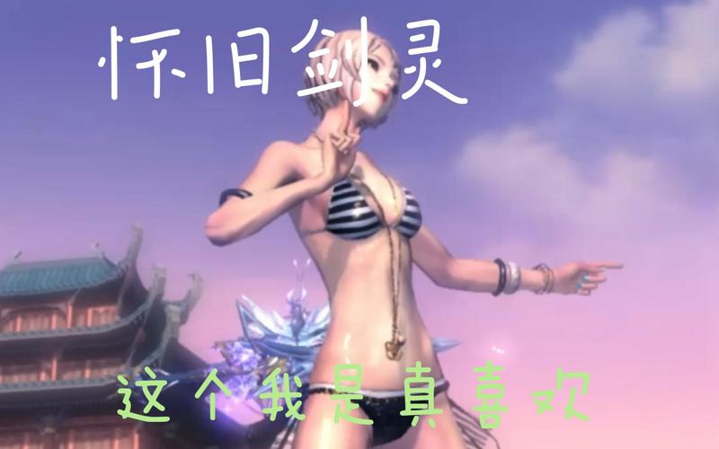 剑灵怎么跳舞的指令是什么？超简单教程一学就会！