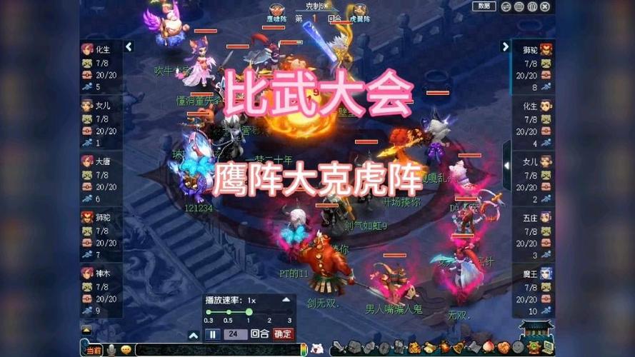 梦幻比武大会有哪些技巧？学会这几点轻松拿名次！