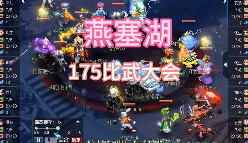 梦幻比武大会有哪些技巧？学会这几点轻松拿名次！