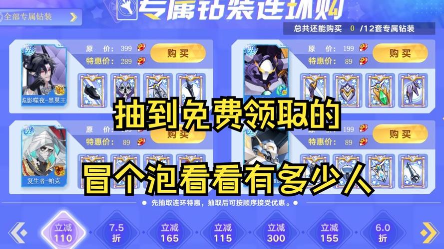 奥拉星邀请码怎么填写？填写步骤详细教学！