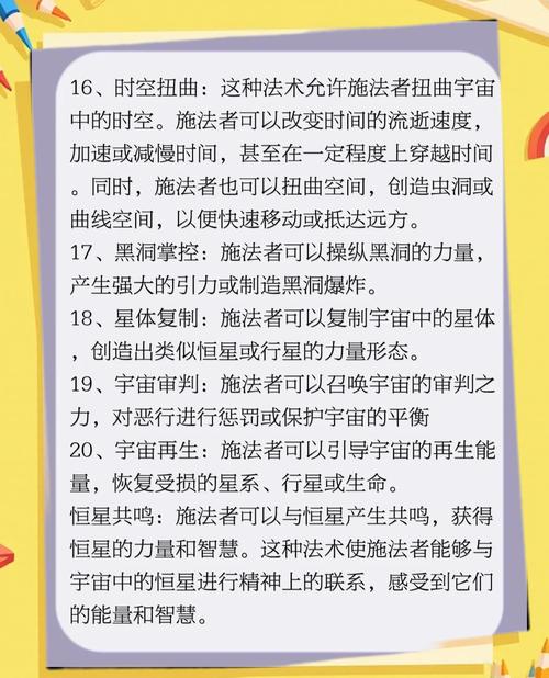 如何连接灿烂的宇宙灵魂？简单方法让你更快乐