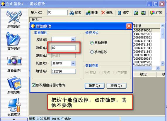 金山游侠最新版怎么用？新手一看就懂的教程！