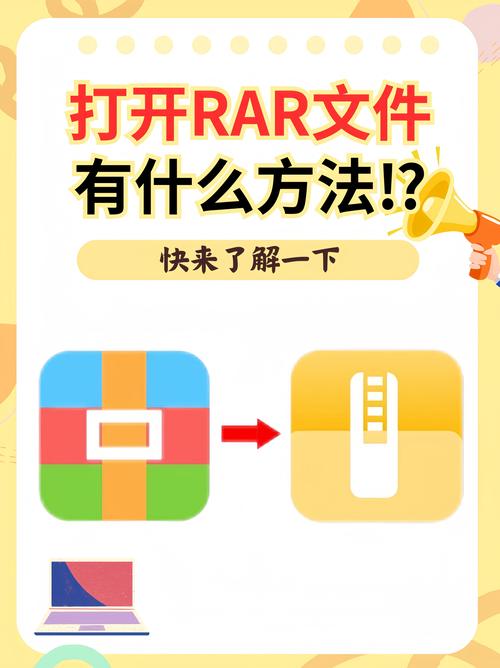 rar 64位安装教程来啦！一步一步教你轻松安装！