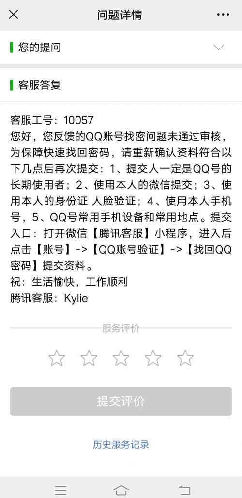 qq安全登录常见误区有哪些？教你避开这些安全隐患！