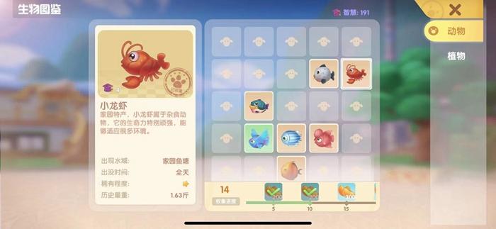 摩尔庄园小龙虾好抓吗？掌握这些方法让你轻松钓满背包！