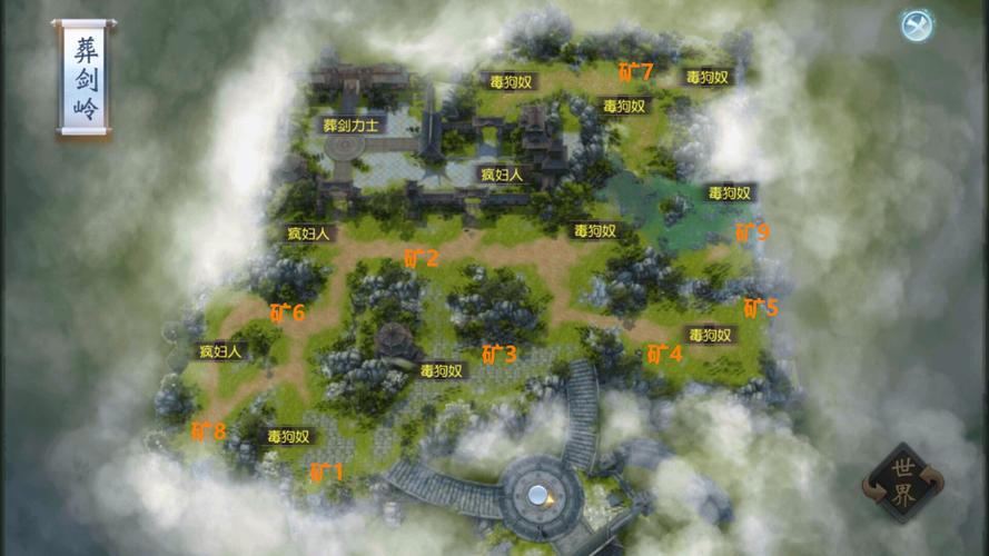 大唐无双采集点