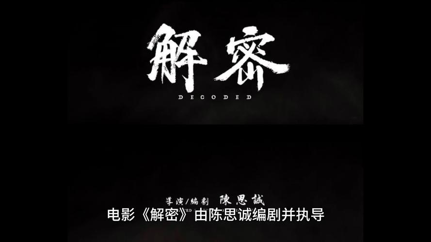 解密ure-015：为你揭开背后的神秘面纱！