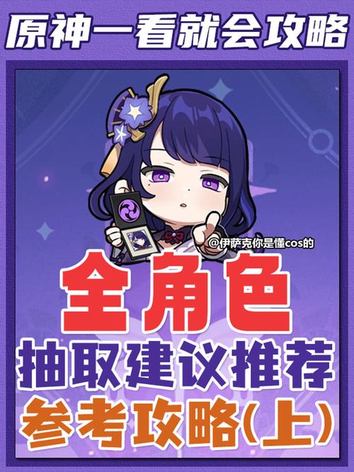 万圣节活动限定：雅克德莫莱抽取建议及培养方案