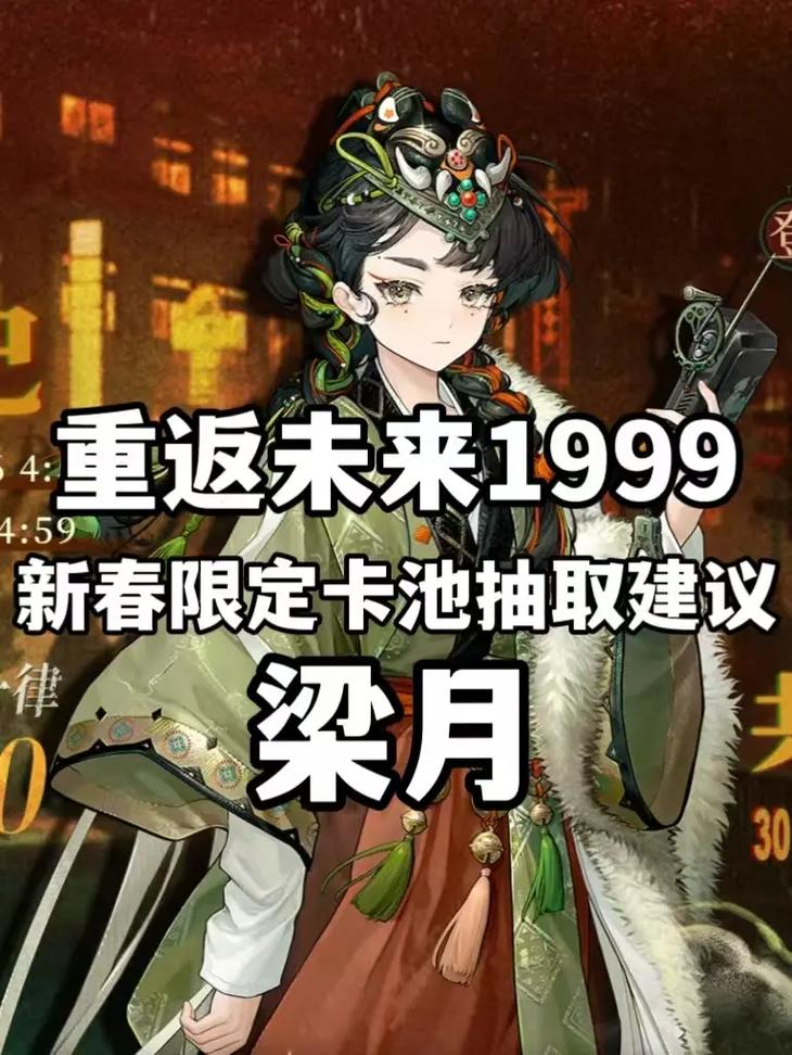 万圣节活动限定：雅克德莫莱抽取建议及培养方案