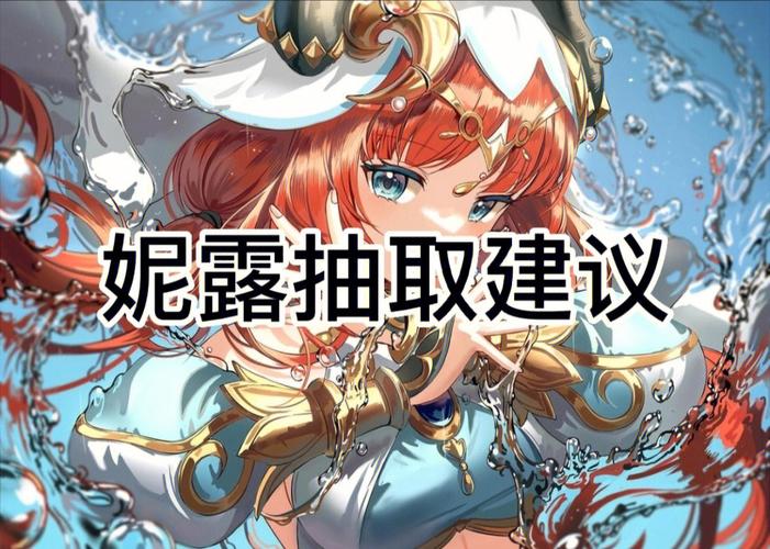 万圣节活动限定：雅克德莫莱抽取建议及培养方案