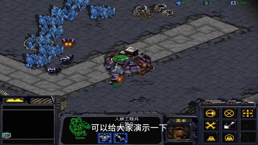 星际争霸中文版哪里能下载？这几个靠谱渠道告诉你！