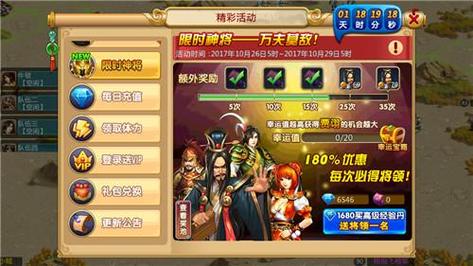 胡莱三国战兽哪个厉害？强力战兽选择培养指南！