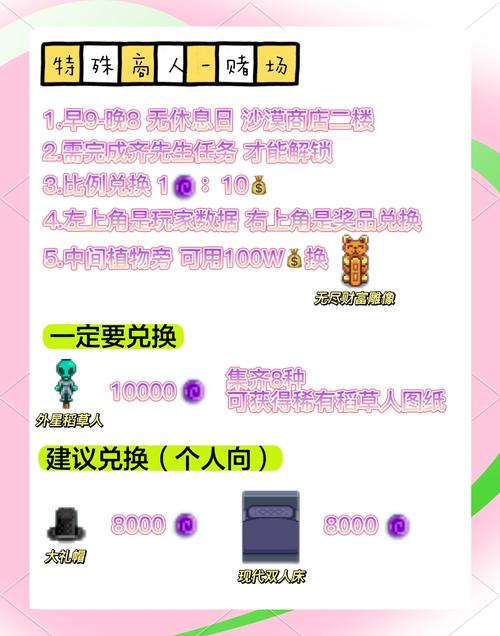 游戏物品商店买卖攻略，教你省钱又放心！