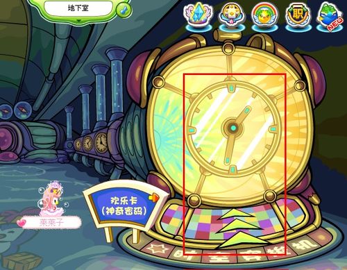 奥比岛王子星球好玩吗？老玩家告诉你真实体验！
