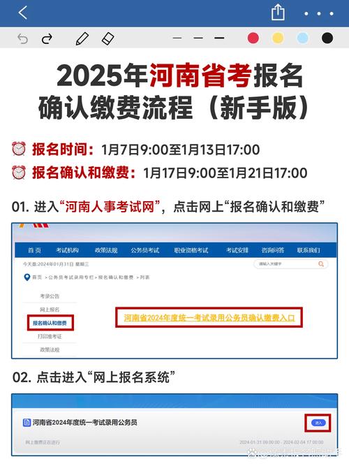 河南校信通电脑版/手机版下载，哪个更适合你？