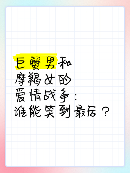 追女大作战：爱情竞赛，谁将笑到最后？
