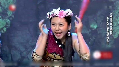 追女大作战：爱情竞赛，谁将笑到最后？
