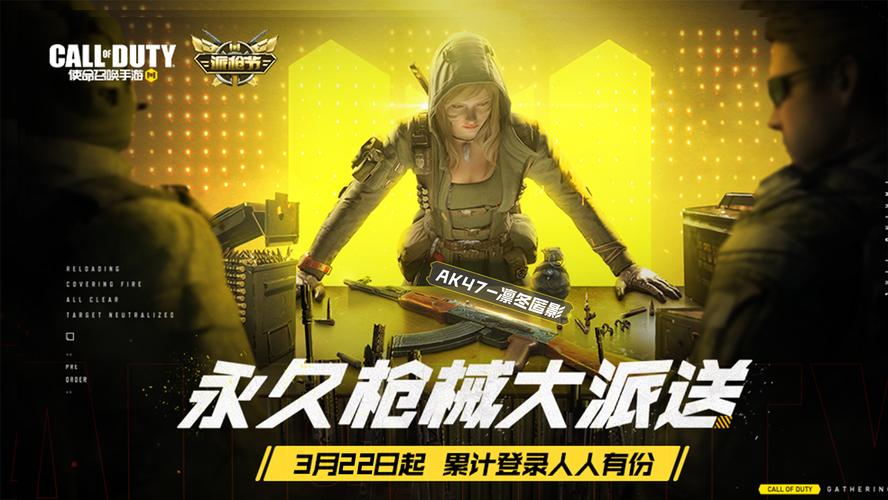 战斗的召唤：每周活动，丰厚奖励等你拿