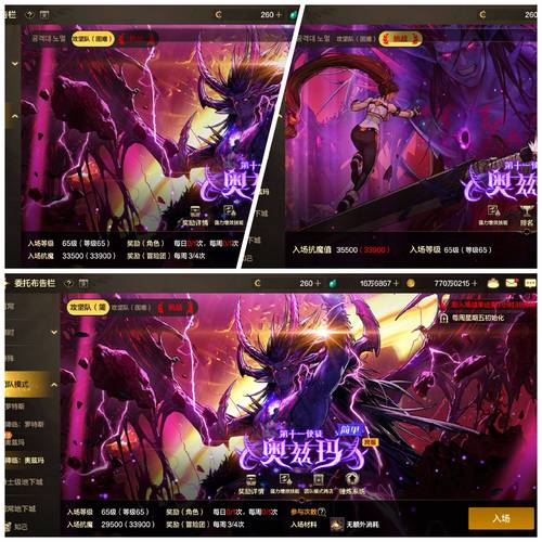 战斗的召唤：每周活动，丰厚奖励等你拿