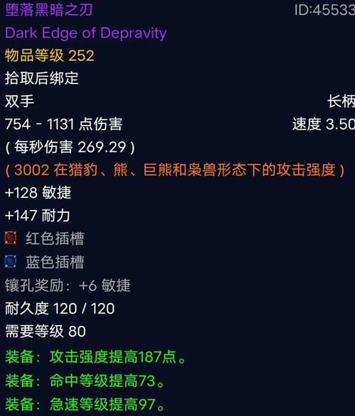 祖阿曼掉落大全：那些让人眼红的极品装备！
