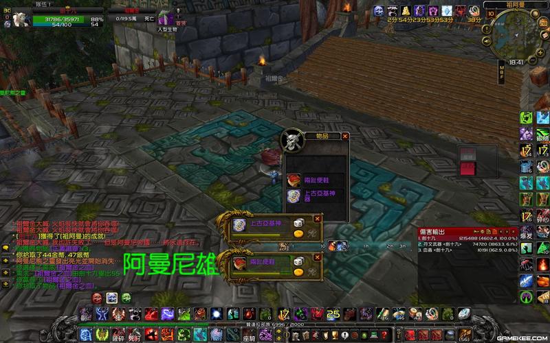 祖阿曼掉落大全：那些让人眼红的极品装备！