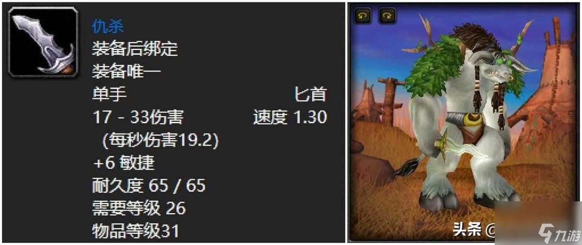 祖阿曼掉落大全：那些让人眼红的极品装备！