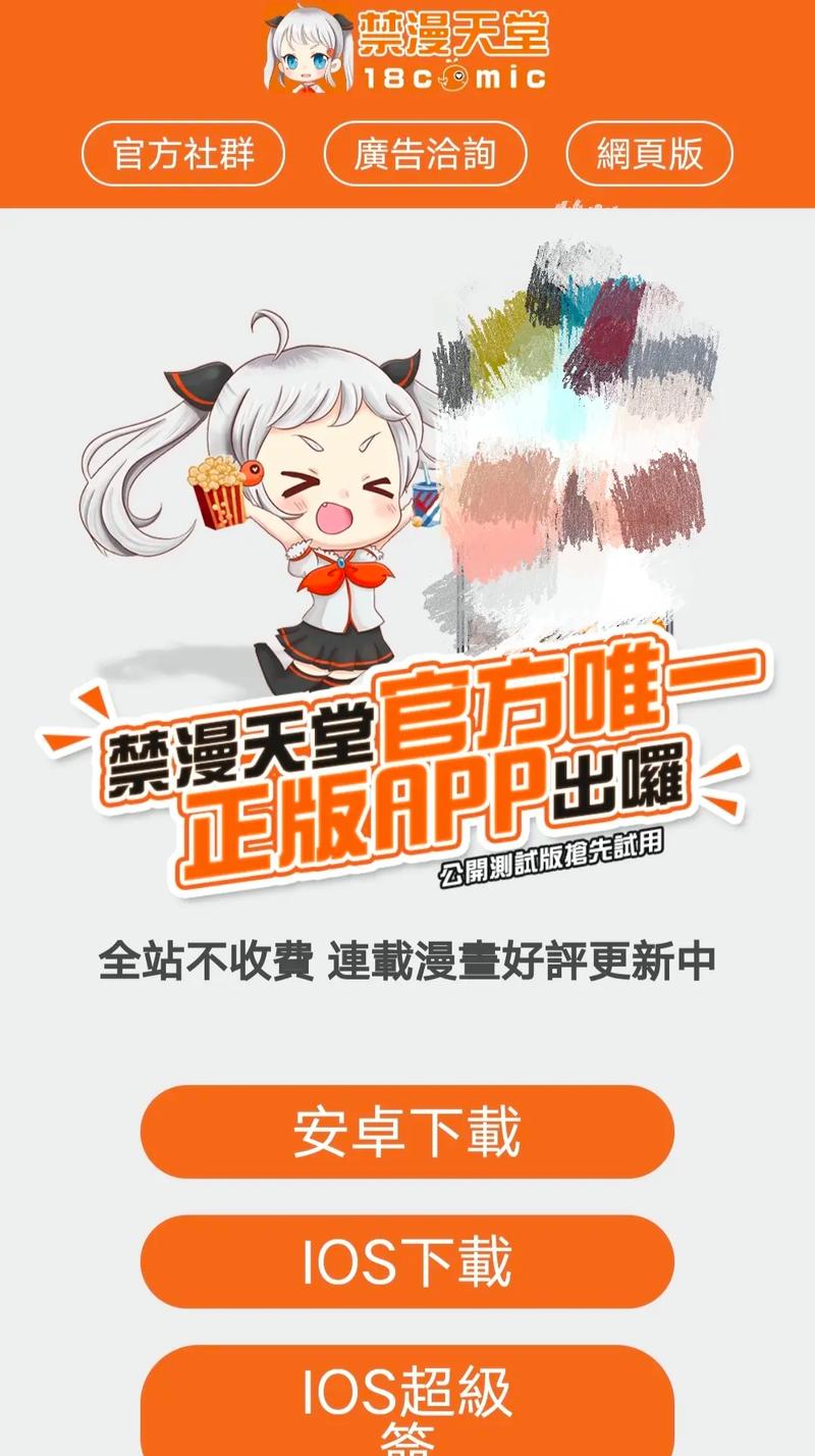 天堂中文最新版打不开？解决方法都在这里！