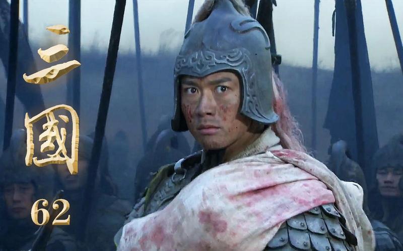 新三国 赵云到底帅不帅？盘点剧中那些经典名场面！