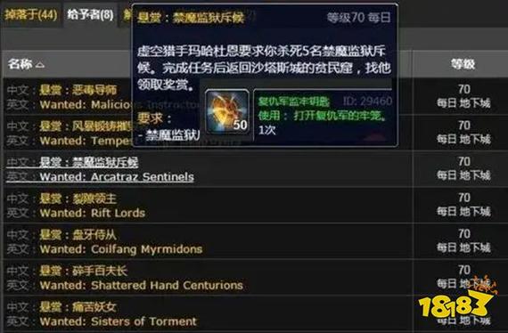 复仇军监牢钥匙藏在哪儿？老玩家带你轻松找到它！