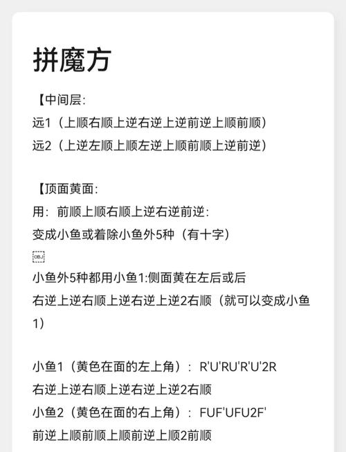 多玩魔盒卸载的正确步骤是什么？新手看这里就明白了！