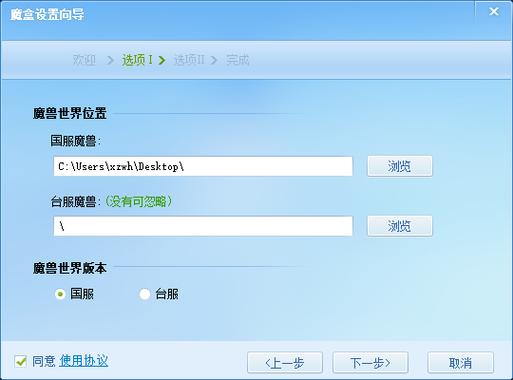 多玩魔盒卸载的正确步骤是什么？新手看这里就明白了！