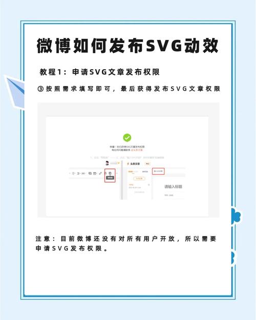 微博怎么发？图文详解微博发布的完整步骤