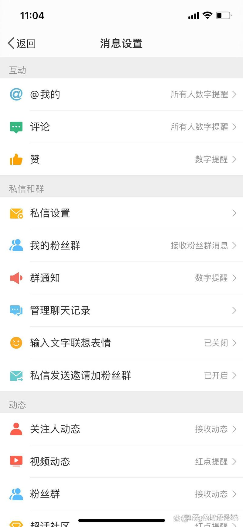 微博怎么发？图文详解微博发布的完整步骤