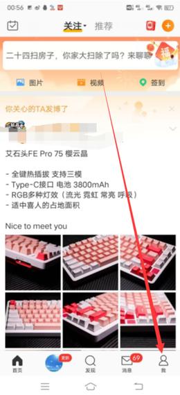 微博怎么发？图文详解微博发布的完整步骤