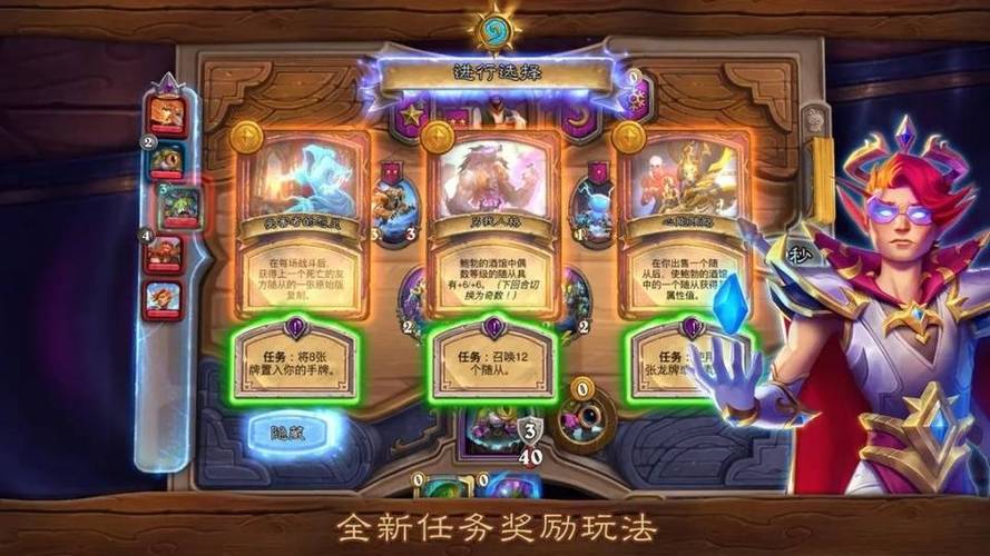 炉石传说多玩攻略哪里找？新手老手都需要的技巧分享