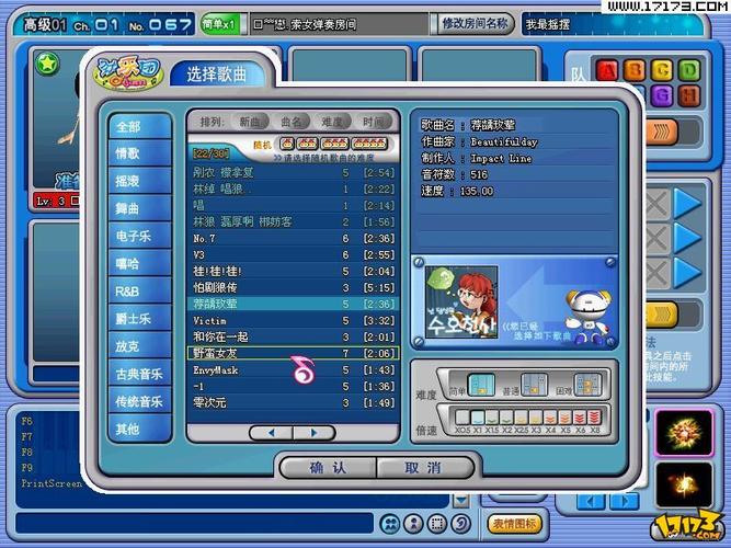 劲乐团单机版怎么安装？手把手教你轻松畅玩！