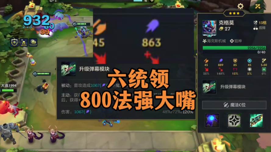 新手玩诺克萨斯统领难不难？这份入门指南请收好！