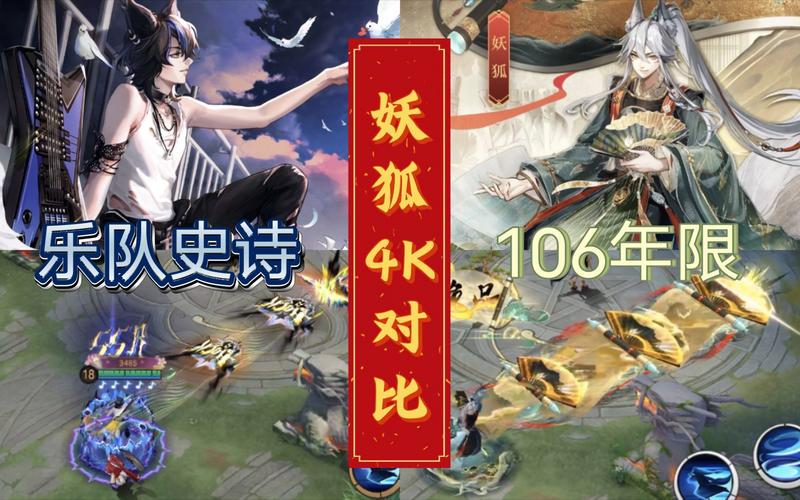 妖狐哪里多？游戏中妖狐出现频率最高的几个地方