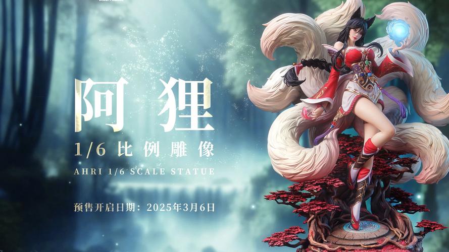 妖狐哪里多？游戏中妖狐出现频率最高的几个地方